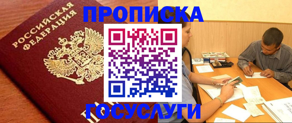 форма 3 в Пласте