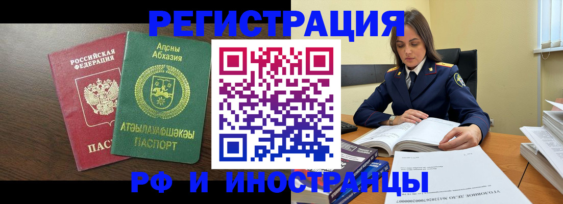 регистрация для дет. сада в Пласте